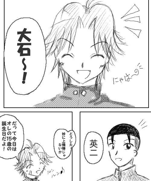 p񂨒aIfgEI