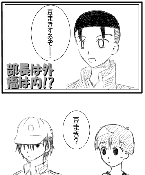 yȂ悤ȃl^cB