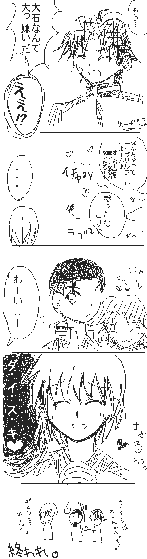 SoJ`B